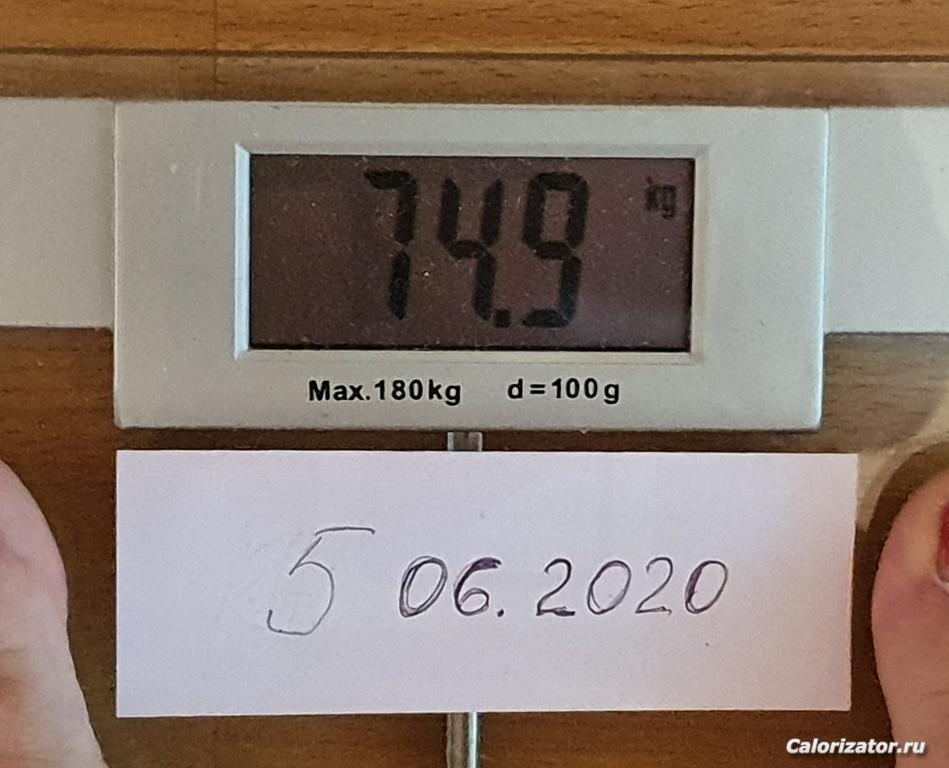 5.06.2020
