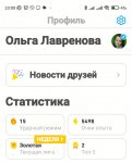 изображение viber 2023-02-02 22-47-11-474