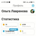 IMG 20230206 225414