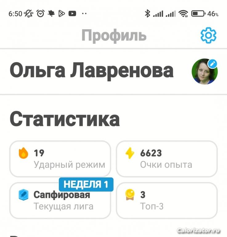 IMG 20230207 065022