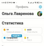 IMG 20230207 065022
