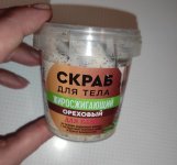 изображение viber 2023-03-21 21-59-22-694