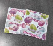 изображение viber 2023-04-16 10-08-00-167