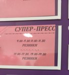 IMG 20230523 202550