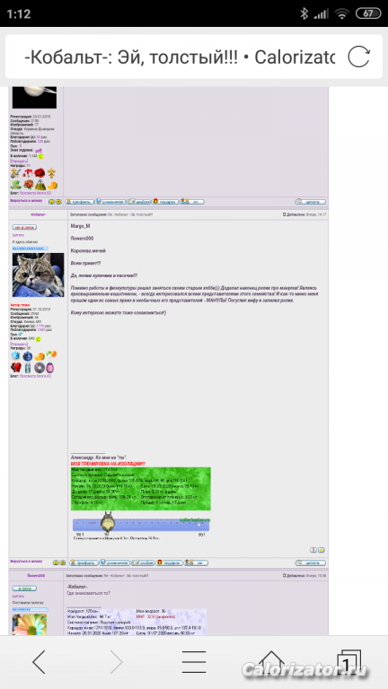 Screenshot 2020-04-19-01-12-14-612 com.ksmobile.cb