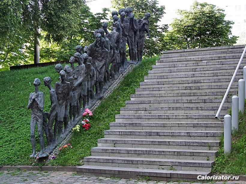 яма