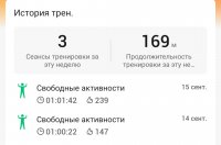 IMG 20220916 074349