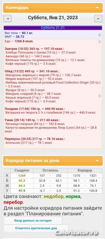 21.01.2023