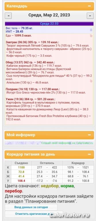22.03.23