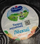 IMG 20230322 202651
