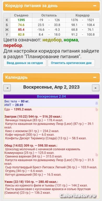 02.04.2023