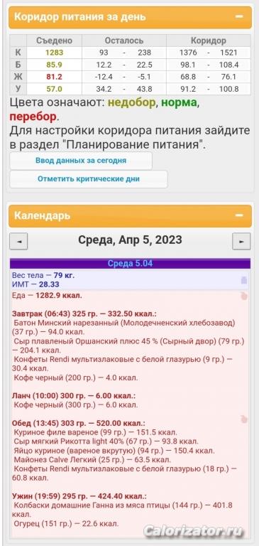 05.04.23