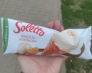 изображение viber 2023-04-25 22-41-50-291