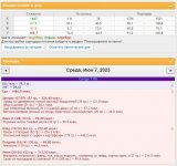 07.06.2023