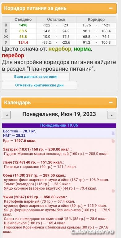 IMG 20230620 000711