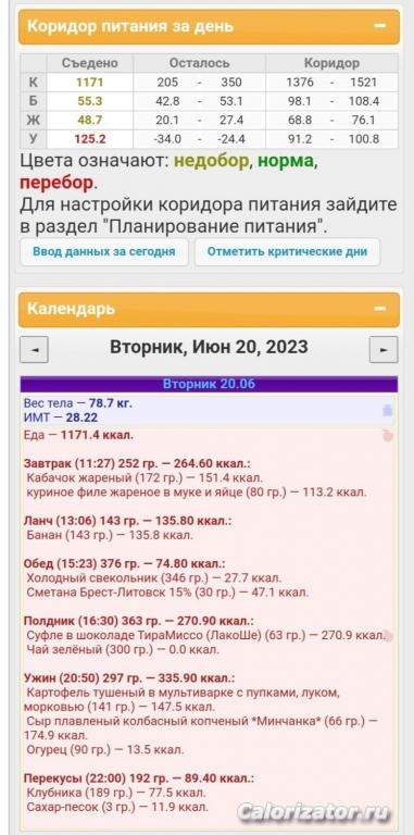 изображение viber 2023-06-20 22-35-57-604