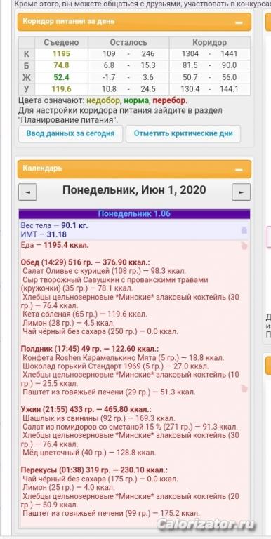 01.06.20