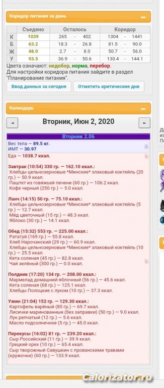 2.06.20
