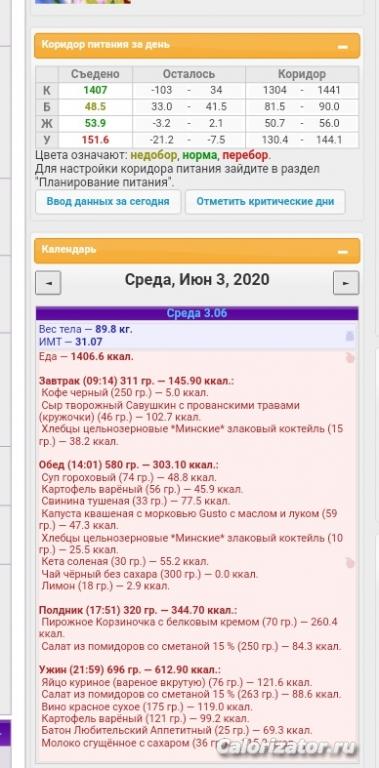 03.06.20