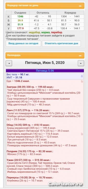 05.06.20