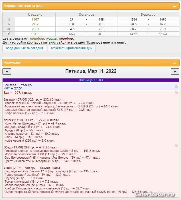 11.03.22