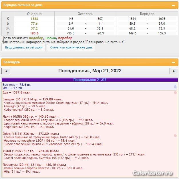 21.03.22