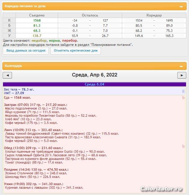 06.04.22