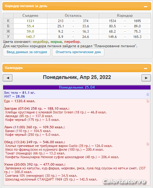 25.04.22