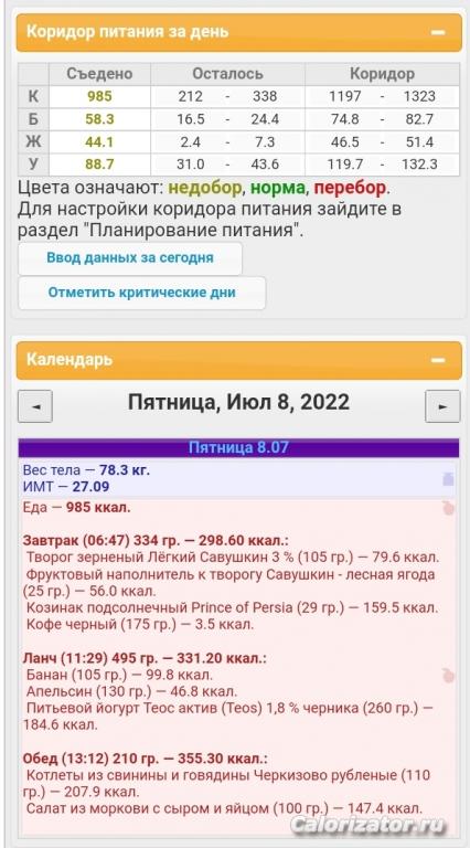 IMG 20220709 123619