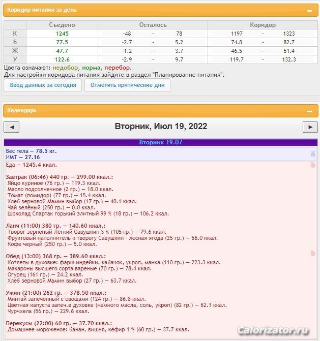 19.07.22