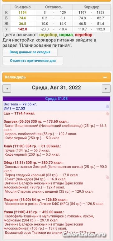 IMG 20220901 065120