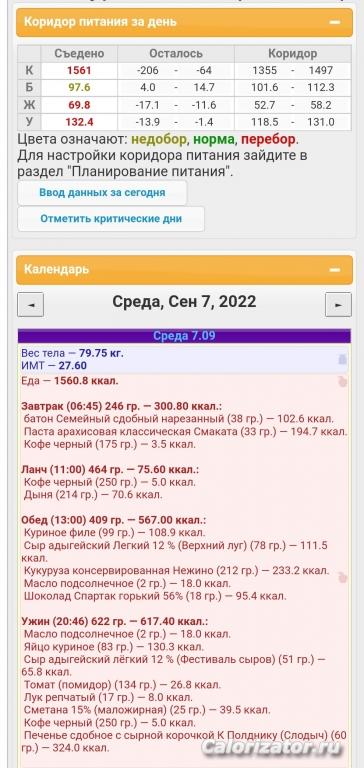 IMG 20220907 235046