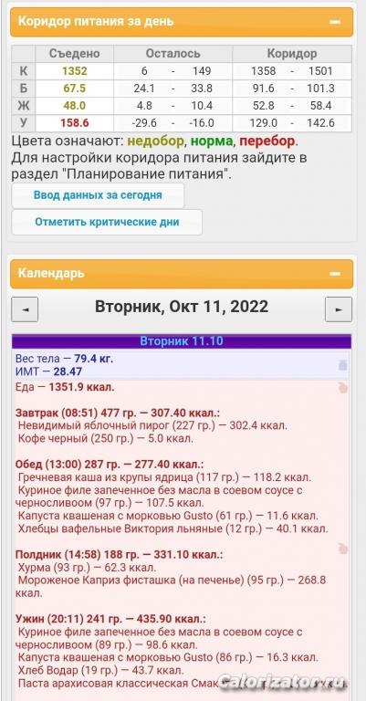 IMG 20221012 064832