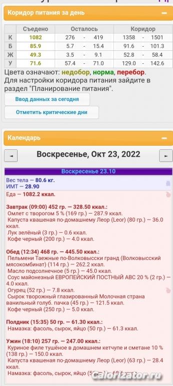 IMG 20221024 000600
