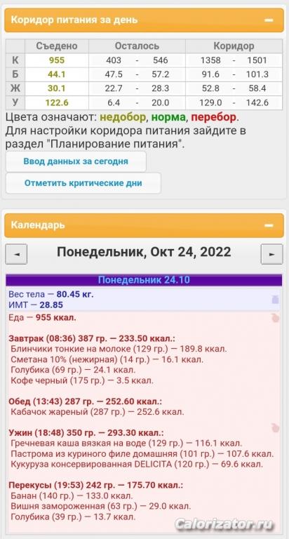 IMG 20221025 004449