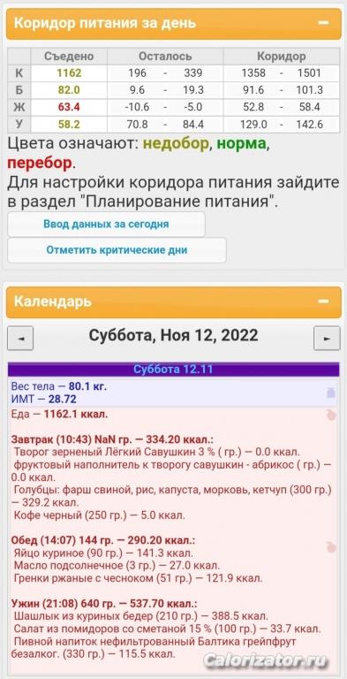 IMG 20221113 000537