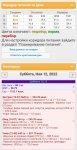 IMG 20221113 000537