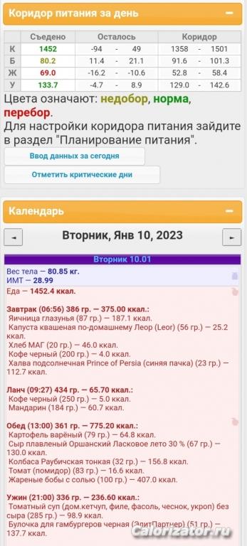 10.01.2023