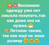 WhatsApp Image 2020-04-01 at 15.22.02