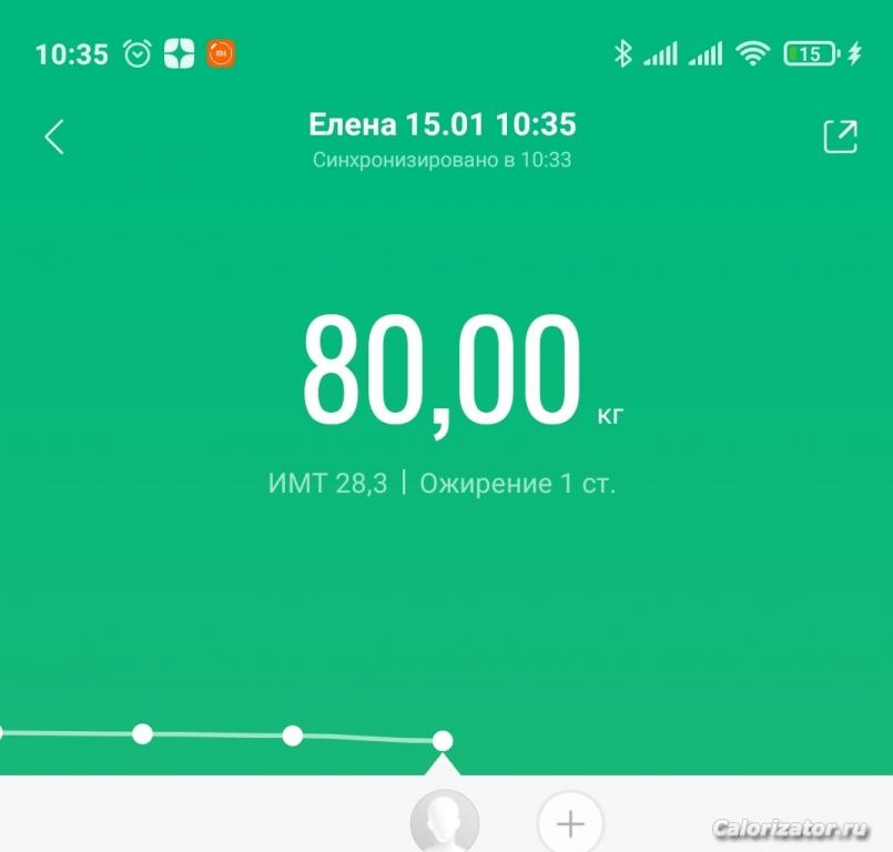 IMG 20210115 103544