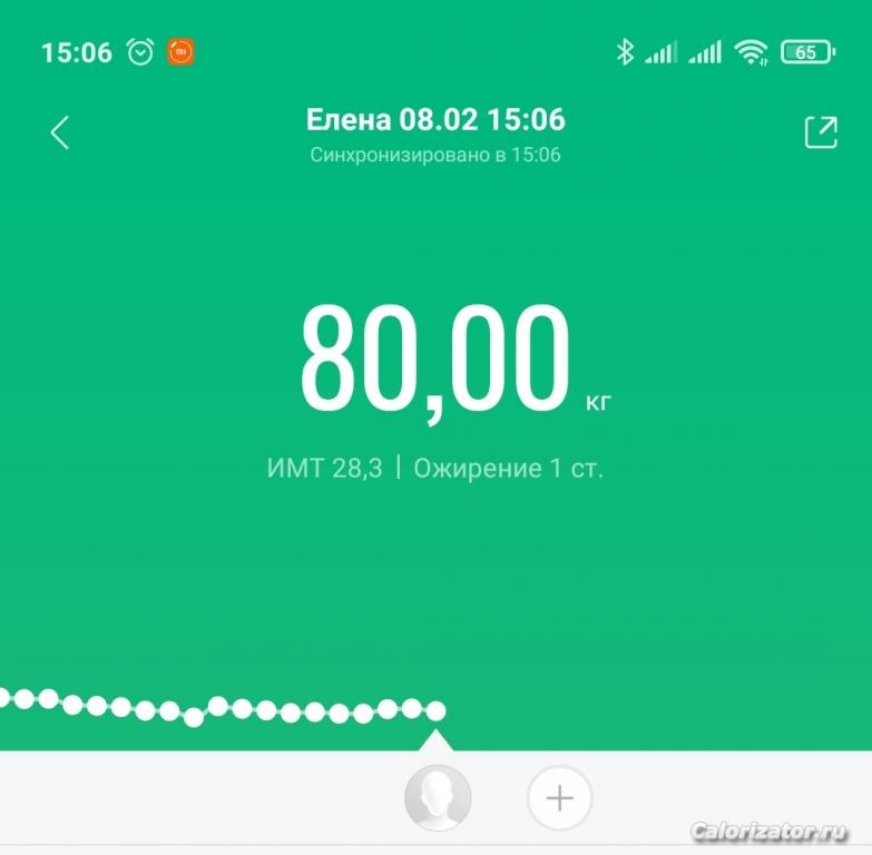 IMG 20210208 150707