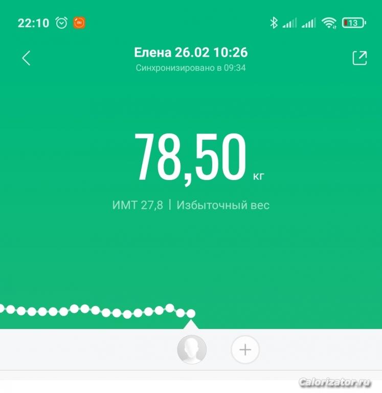 IMG 20210226 221034