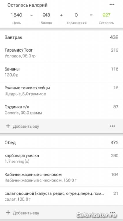 Screenshot 20200509 132118