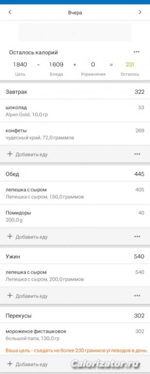 Screenshot 20200509 132226