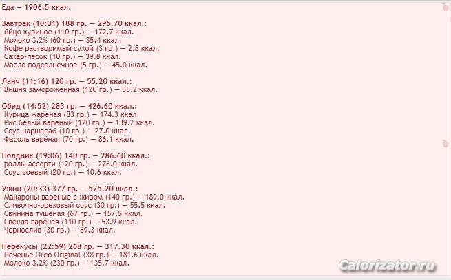 Screenshot 62