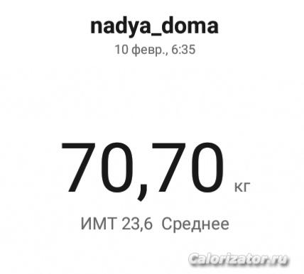 10 февраля 2023