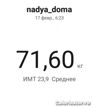17 февраля 2023