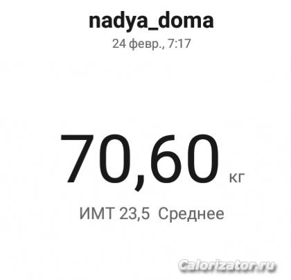 24 февраля 2023