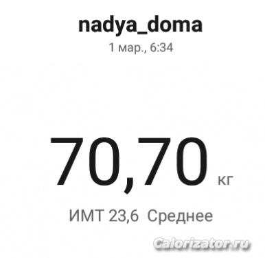 IMG 20230301 082438