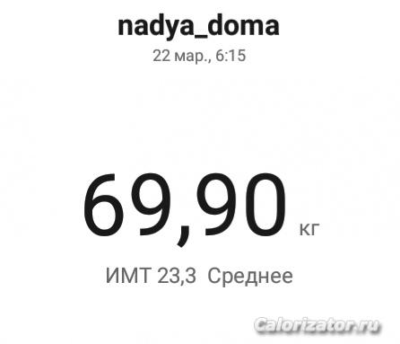 22 марта 2023